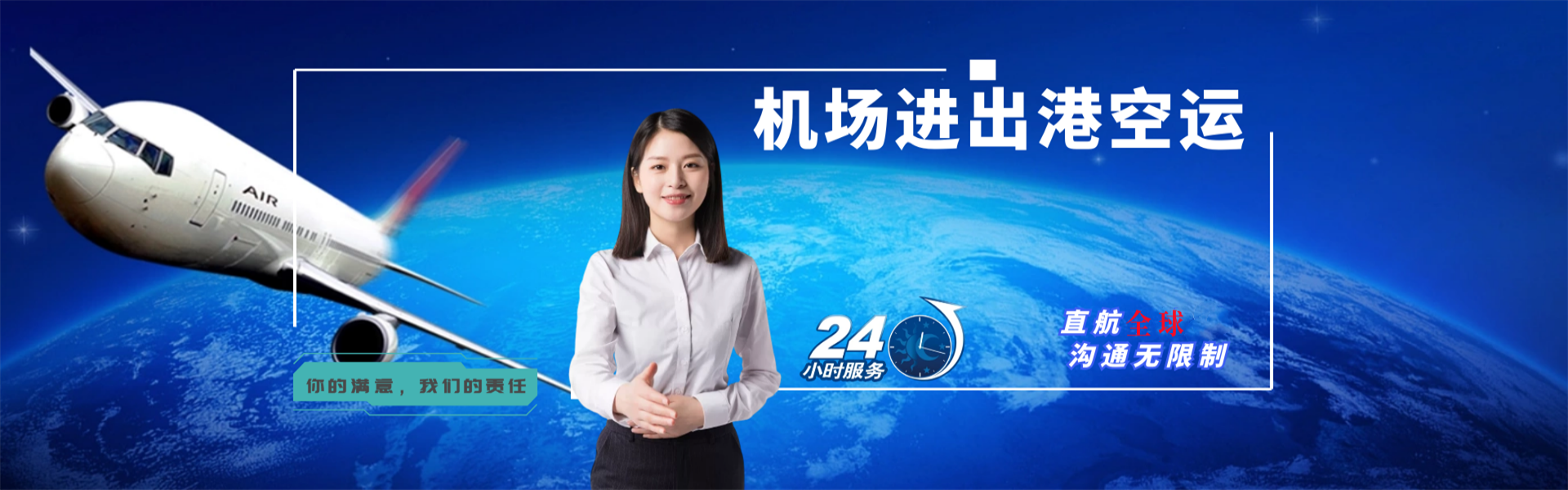 沈河到葡萄牙物流公司-沈河至葡萄牙物流专线-沈河空运到葡萄牙-优时通物流有限公司